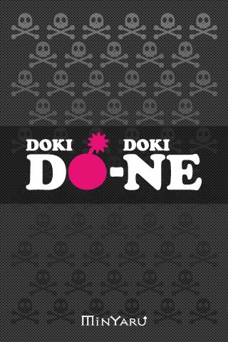 Dokidoki Do Ne みんなで遊べる爆弾リレーゲームです 466 Appbank