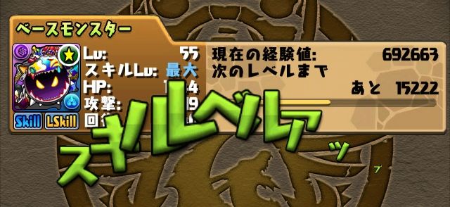 久しぶりの日記ですが むらいは元気ですッ 164日目 Appbank