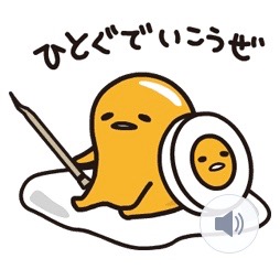 ぐでたまxモンハン 異色コラボのlineスタンプ登場 しかも喋って動く Appbank