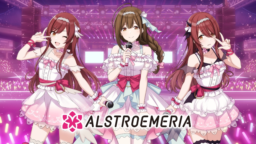 シャニマス 新ユニット アルストロメリア 公開 お姉さん的存在と対象的な双子の3人組 Appbank