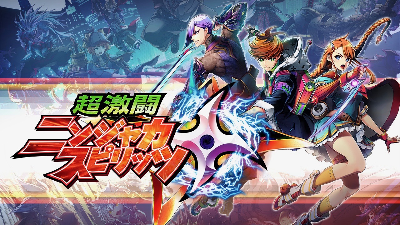 Gumi新作アクションゲーム 超激闘ニンジャカスピリッツ Cbtの参加者募集中 Appbank