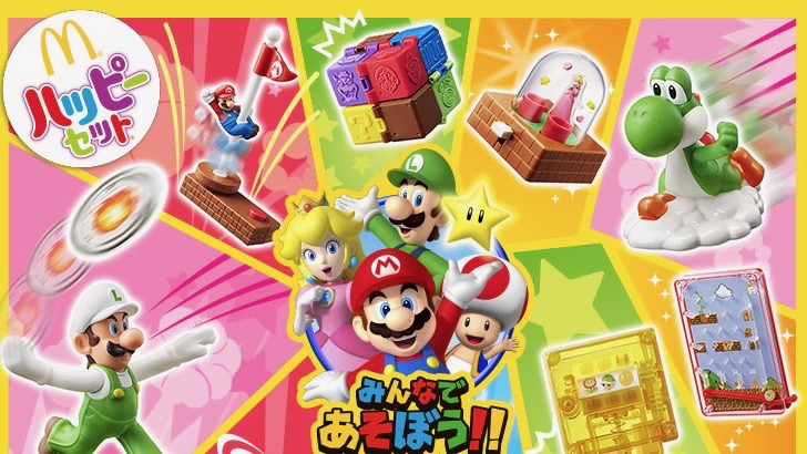 マクドナルド ハッピーセットにマリオのミニゲームおもちゃが登場 Appbank