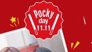 11月11日はポッキーの日 特設サイトで Pocky と言うと Appbank