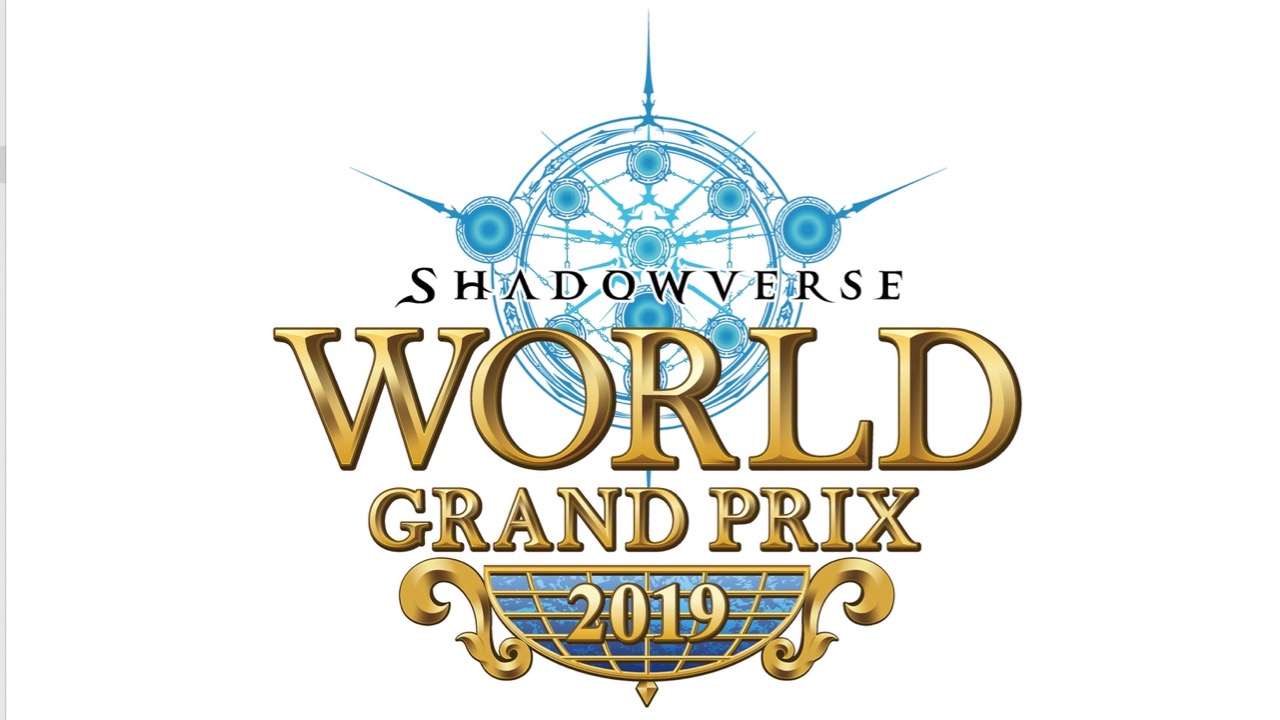 優勝賞金1億1 000万円 Eスポーツ世界大会 Shadowverse World Grand Prix 19 が12月に開催決定 Appbank