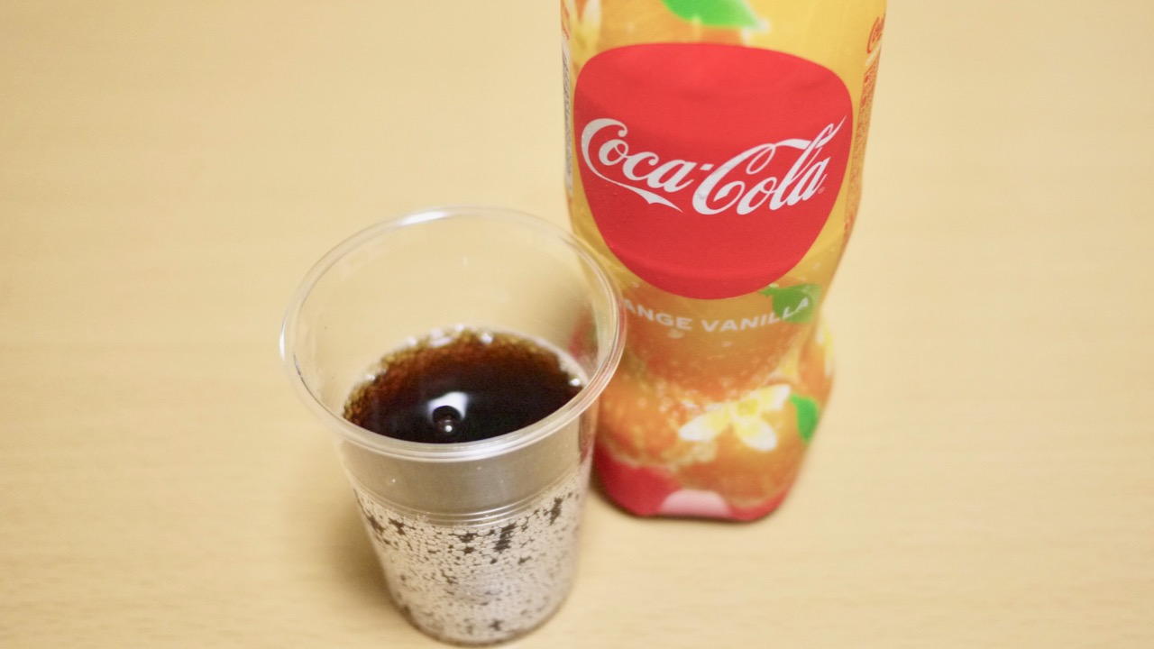 本日発売 コカ コーラ オレンジバニラ 飲んでみた スッキリな夏コーラ Appbank