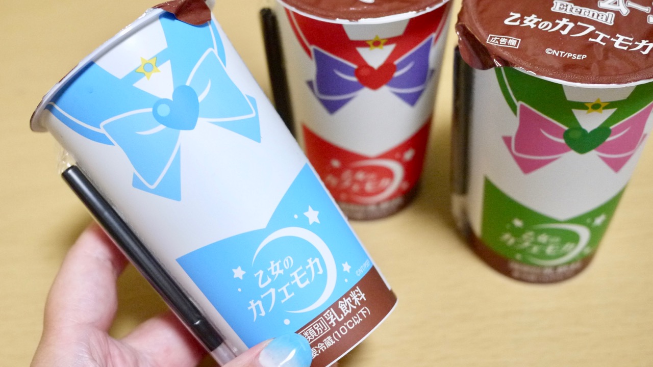 ローソン セーラームーンのカフェモカが可愛すぎて売り切れ続出 味やカロリーもチェック Appbank