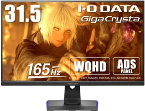 アイ・オー・データ ゲーミングモニター 31.5型 WQHD GigaCrysta