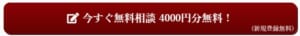 ヴェルニ無料会員登録