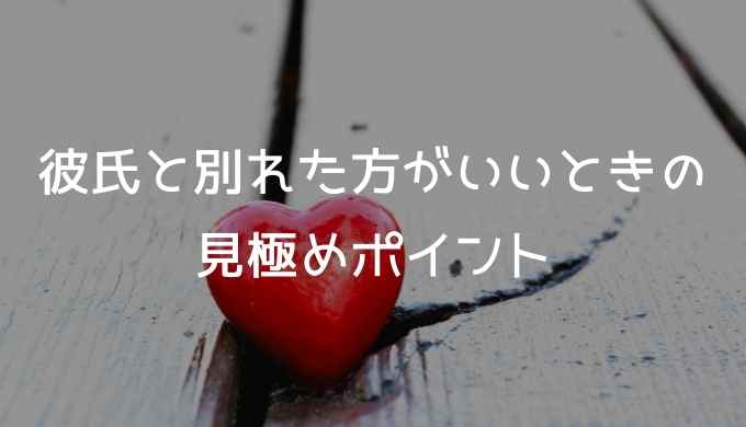 彼氏が何考えてるかわからない 彼の本音とは チョットキイテ