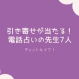 エンジェルナンバー 2121 が示す意味 前兆 恋愛 復縁 金運でもうすぐ何が起きる チョットキイテ