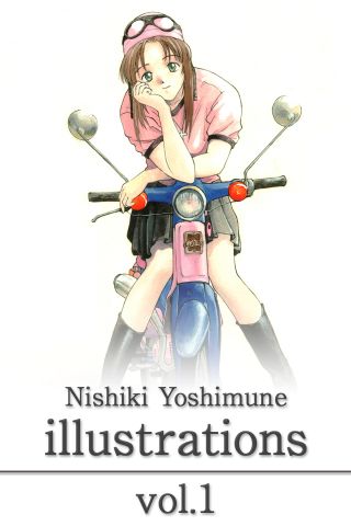 Nishiki Yoshimune illustrations vol.1: にしき義統先生のTECH GIAN