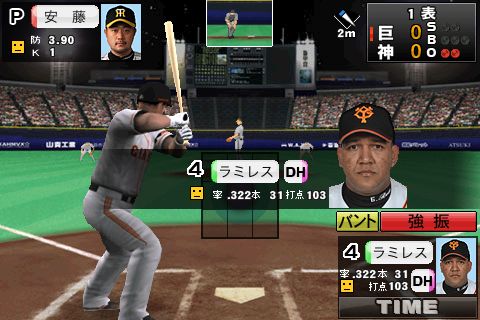 プロ野球touch10 これがプロ野球 実球団 実名選手登場で熱くなれ 17 Appbank