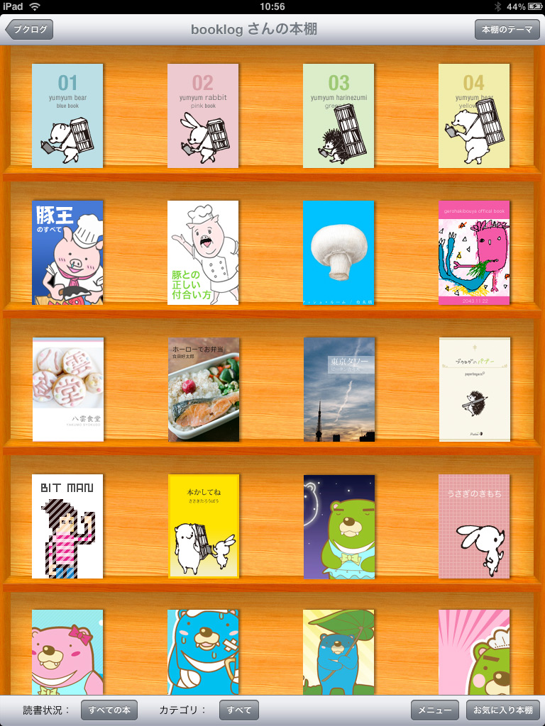 Ipad ブクログ For Ipad このアプリで読書管理 他の人の本棚も覗いて読みたい本を探そう 無料 3058 Appbank