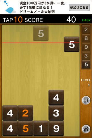 Tap 10 足して10になるようにブロックを消していく 数学系落ちものパズル 無料 3423 Appbank