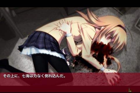 Chaos Head Noah 気合いの2週目に突入 2週目からは各ヒロインの攻略もできるぞ 31 Appbank