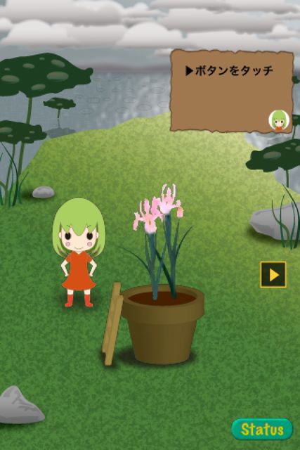 Chameleon Flower 癒され お花育てゲーム 妖精さんがかわいい 368 Appbank