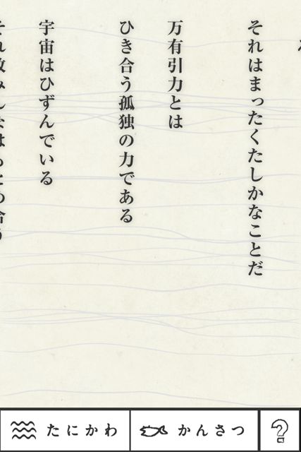 唐沢政道 早春の谷川 直筆 の取扱ショップ一覧 oruan.es