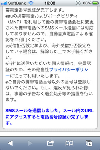 ガンダムロワイヤル 歴代ガンダムの機体を集めてモバゲー最強のパイロットを目指せ 無料 Appbank