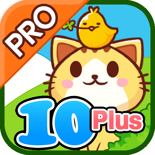 10plus The Brain Game For You Your Kids 足して10 にする計算パズル 無料 Appbank