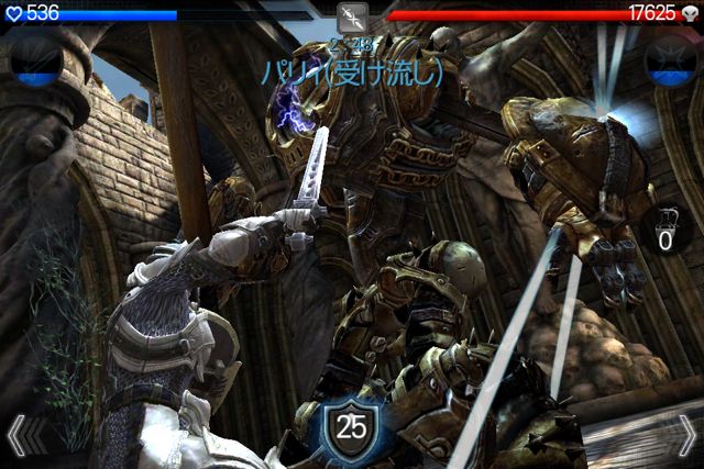 Pr Infinity Blade Cross攻略 バトルで勝つ技術 パリィ コンボの完全マスター講座 Appbank