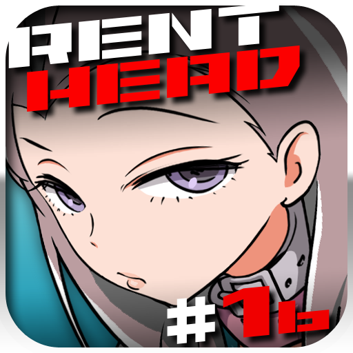 Ipad Iphone Renthead 第１話 ガラスの靴が履きたくて 後編 博多弁のアタリちゃん最高 Appbank