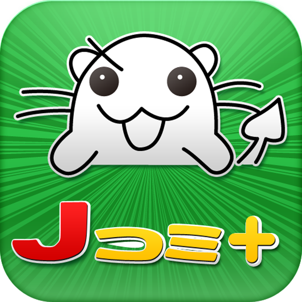 Ipad Iphone Jcomiviewer Jコミ公式アプリで ラブひな を始めとする萌え漫画を読もう Appbank