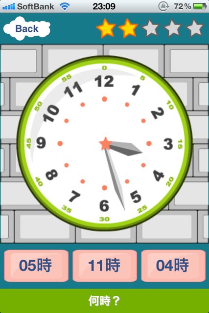 時計の学習 王子の時計 時計 数字学習ができる知育アプリ 時計を指でぐるぐる Appbank