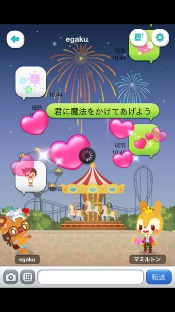 Line Play まとめ 遊び方から楽しみ方までご紹介 Appbank