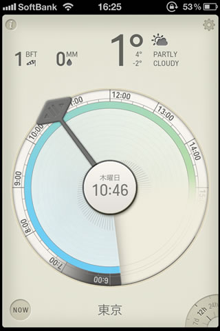 Partly Cloudy 天気予報アプリ 時計のようなグラフと色で分かる1週間の天気予報 Appbank