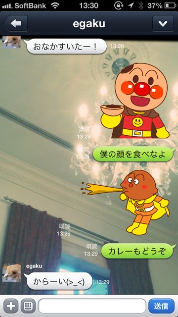 Line新スタンプ 僕の顔を食べなよ ができるアンパンマン登場 意外と鳥スタンプがおもしろいwww Appbank