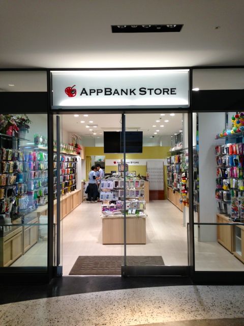 Appbank Storeうめだ 駅から店舗への道順を解説 写真付きガイドで迷わず行ける Appbank