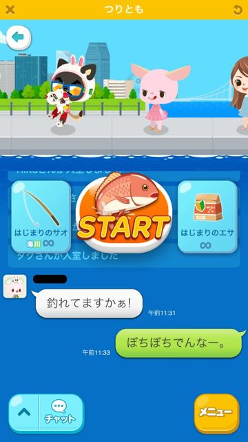 Line Play アップデートでミニゲーム つりとも が追加 釣りを楽しんで ジェムを貯めちゃおう Appbank