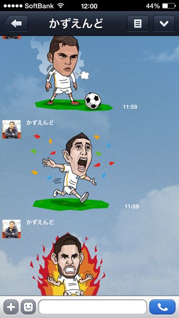 Line新スタンプ レアルマドリード や Fcバルセロナ の新作スタンプなど5種類追加 Appbank