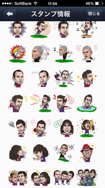 Line新スタンプ レアルマドリード や Fcバルセロナ の新作スタンプなど5種類追加 Appbank