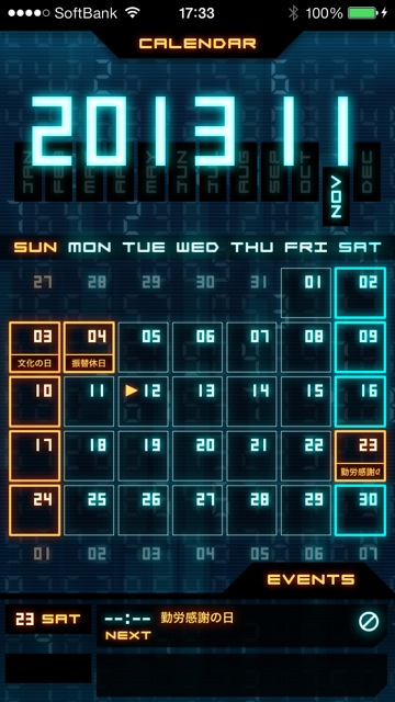 Flashback 近未来映画風カレンダー Sf映画に出てきそう 操作も超かっこいいカレンダーアプリ Appbank