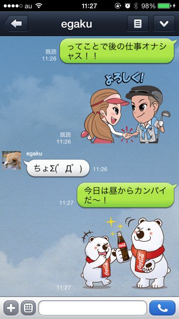 Line新スタンプ 全部無料 ほっこり ムーミン や コカ コーラ Lineゴルフ の3種追加 Appbank