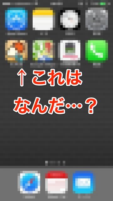 Appbankで働く人のホーム画面を紹介します Appbank