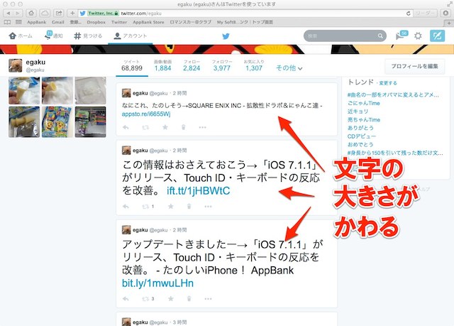 全ユーザーにtwitterの新プロフィールが適応 パソコン版ブラウザで確認してみよう Appbank