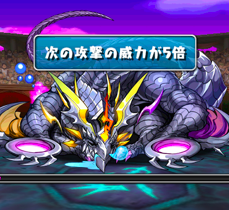 パズドラ攻略 パズバト コラボ マドロンでいるドラゴンが完全覚醒する前に超絶コンボで攻めきろう Appbank