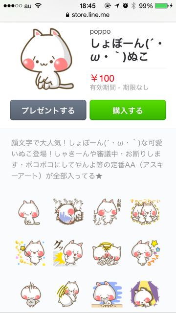 猫 のlineクリエイターズスタンプ5選 可愛い シュール炸裂 Appbank