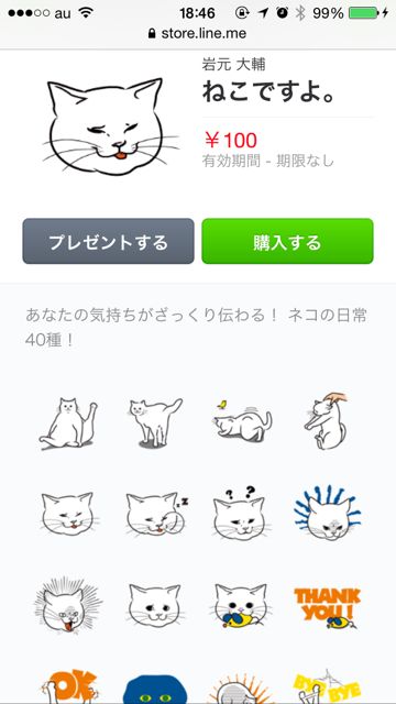 猫 のlineクリエイターズスタンプ5選 可愛い シュール炸裂 Appbank