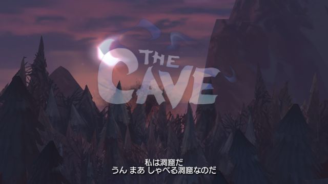 運命の洞窟 The Cave 仕掛けが盛りだくさんのアドベンチャーゲーム 奥の深いストーリーも見どころ Appbank