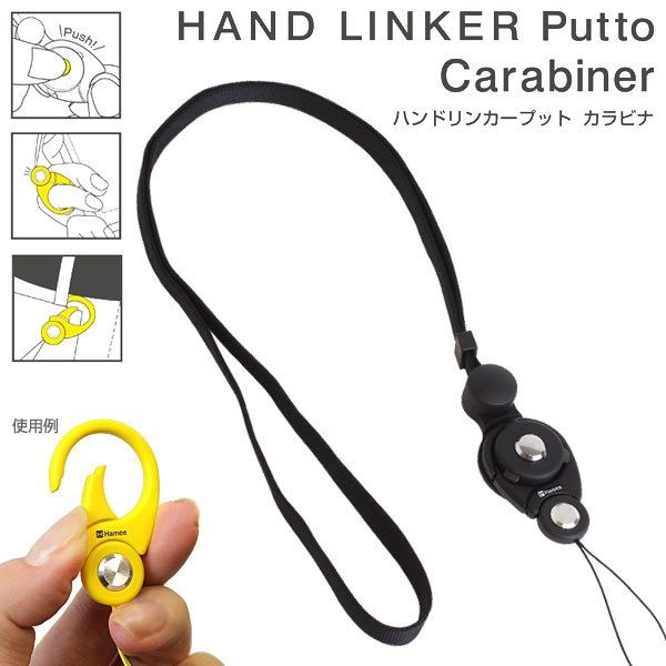 Hand LINKER - 1