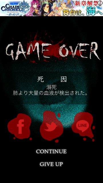 schoolGAMEOVER - 14