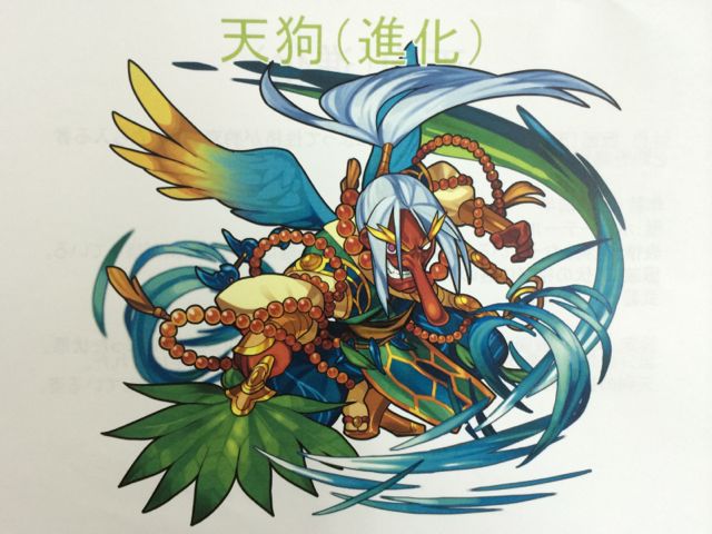 モンスト情報 新イベント情報 戦国風雲絵巻 巻ノ弐 開催 座敷わらしがまさかの進化 Appbank