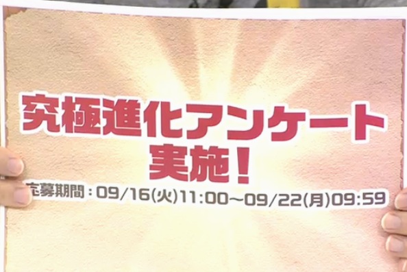 パズドラ情報 スタミナ回復が5分 コインで購入できるダンジョン追加 パズドラの第2章がスタートだ Appbank