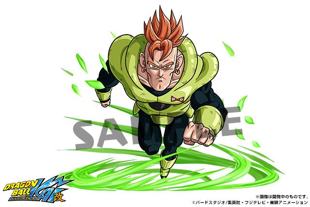 ドラゴンボールZ セル 第2形態 キラ カードダス - アニメグッズ