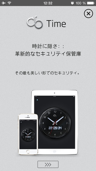 お昼のiphoneアプリ無料セール情報 秘密のアルバム付きの時計アプリ Cb Time が700円 無料 他18本 Appbank