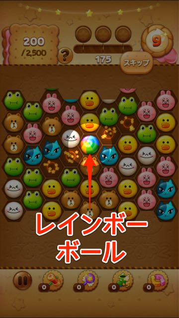 爽快パズル Line Pop2 がもっと楽しくなる特殊ブロックとは Pr Appbank