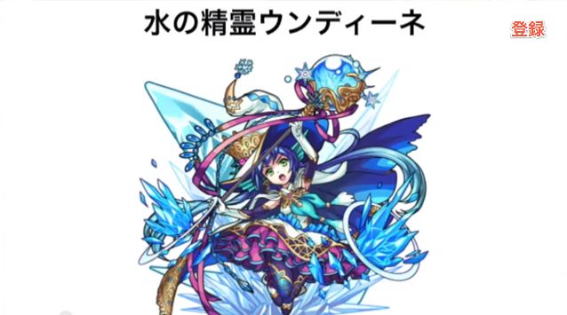 モンスト 新イベント グレイトスピリッツ 開催 Appbank